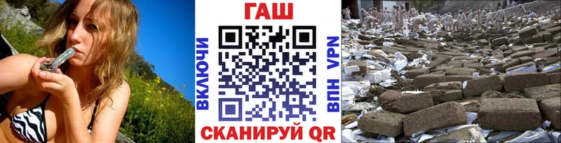 Где продают наркотики Чапаевск COCAIN МДМА Каннабис ГАШИШ
