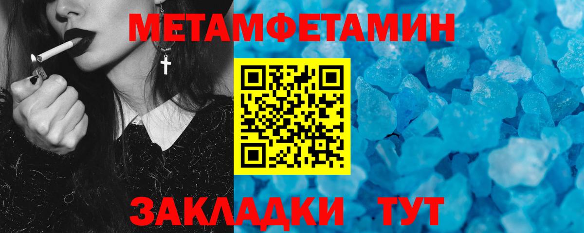 Amphetamine 98% Чапаевск