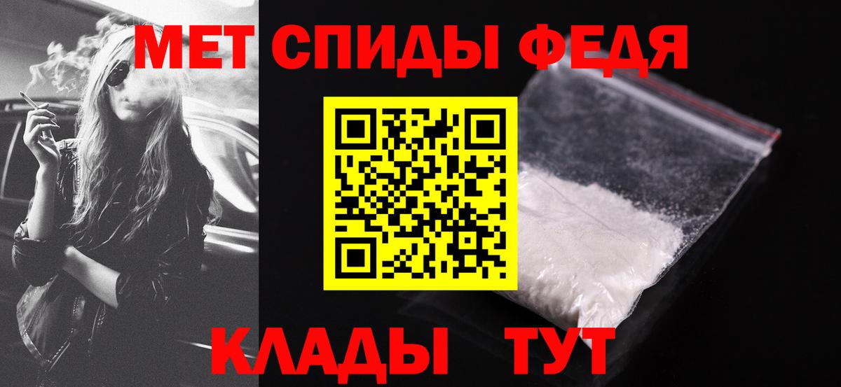 Чапаевск  Amphetamine VHQ  АМФ  Вход с VPN 