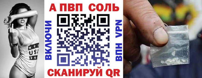 цены мега ТОР Alpha-PVP кристаллы Чапаевск