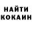 Метадон кристалл Roberts Muiznieks