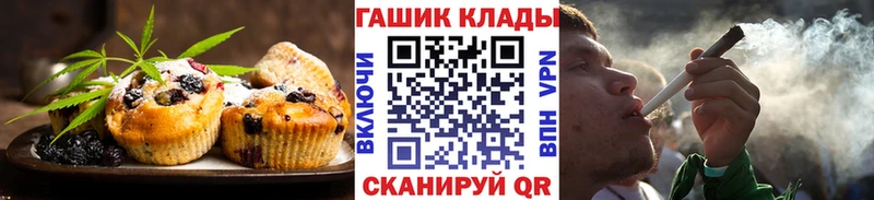 hydra рабочий сайт  Чапаевск  Печенье с ТГК марихуана  продажа наркотиков 
