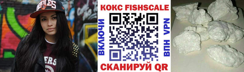 COCAIN Перу  Чапаевск 
