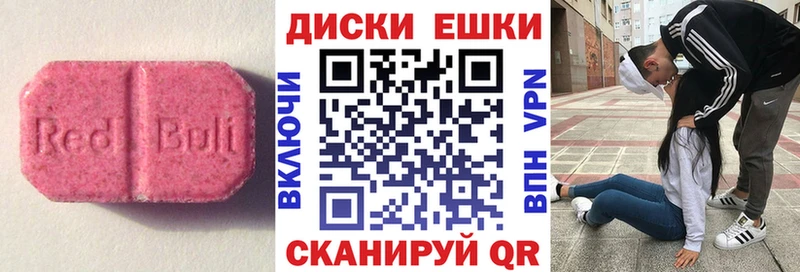 Экстази 250 мг  Чапаевск 