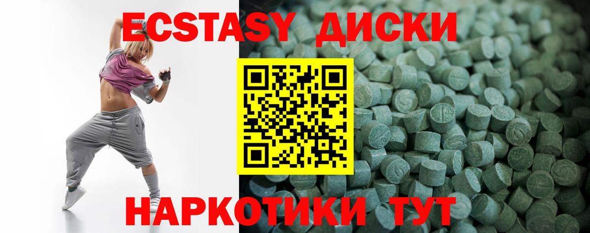 ЭКСТАЗИ TESLA Чапаевск