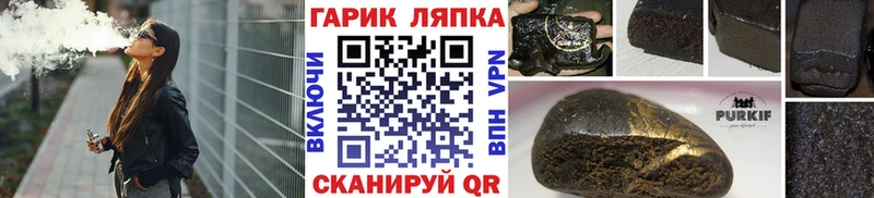 Гашиш hashish  сколько стоит  Чапаевск 