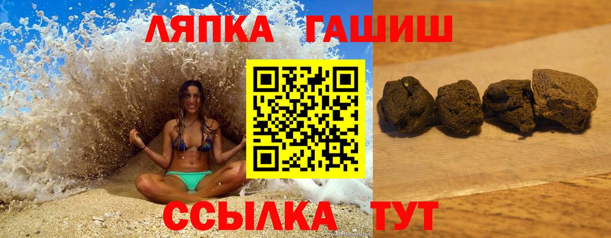 ГАШИШ VHQ Чапаевск