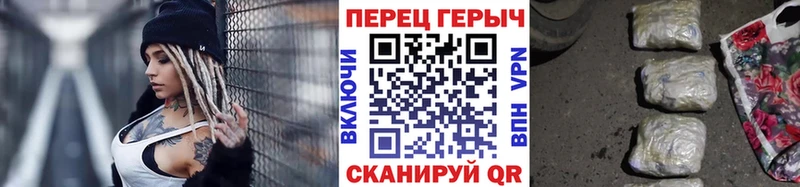 продажа наркотиков  blacksprut зеркало  ГЕРОИН герыч  Чапаевск 