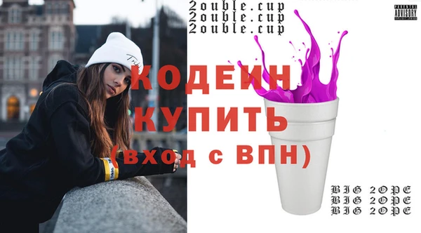 COCAINE Алексеевка