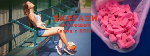 COCAINE Алексеевка