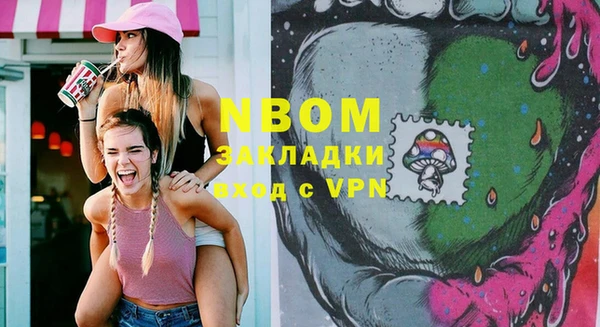 кокаин премиум Новодвинск