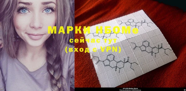 mdpv Алексин