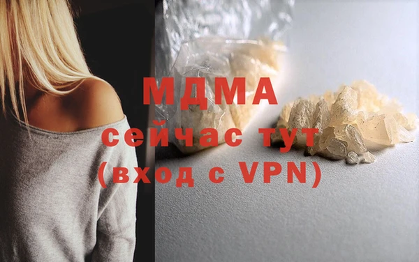 mdpv Алексин