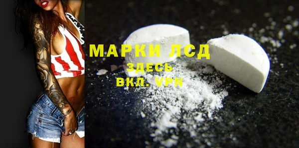 mdpv Алексин