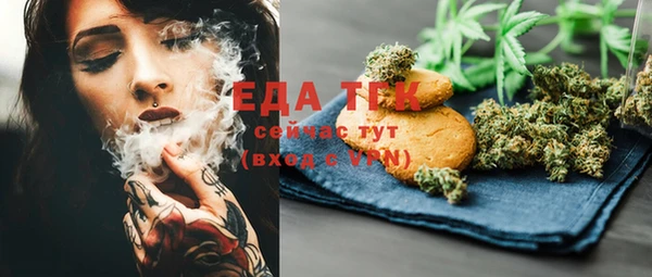 COCAINE Алексеевка