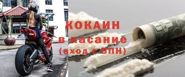 COCAINE Алексеевка