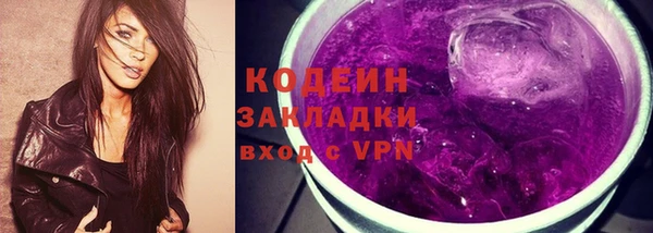 а пвп мука Абаза