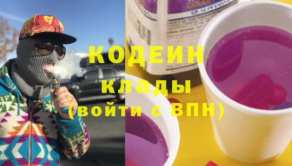 дурь Новокубанск