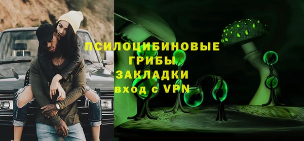 COCAINE Алексеевка