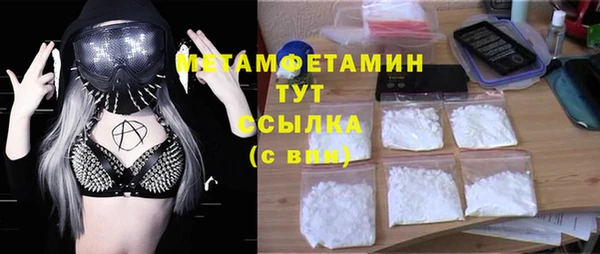 mdpv Алексин