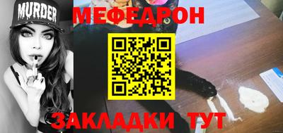 герыч Старая Купавна