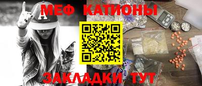 герыч Старая Купавна
