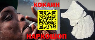 2c-b Ставрополь
