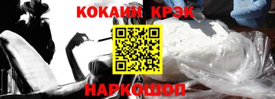 2c-b Ставрополь