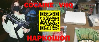 2c-b Ставрополь