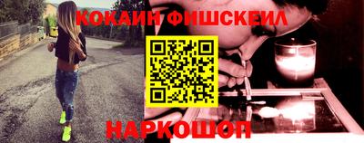 2c-b Ставрополь