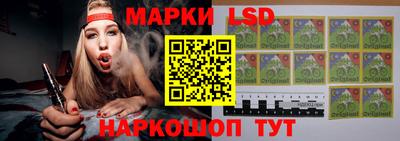 2c-b Ставрополь