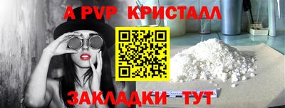 герыч Старая Купавна