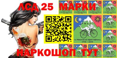 ГАЛЛЮЦИНОГЕННЫЕ ГРИБЫ Среднеуральск
