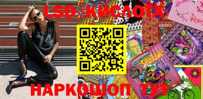 герыч Старая Купавна