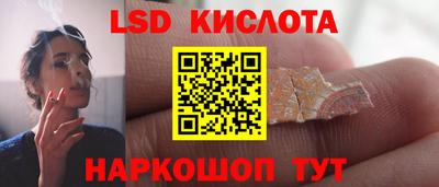 2c-b Ставрополь