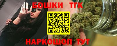 герыч Старая Купавна