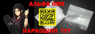 2c-b Ставрополь