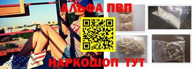 герыч Старая Купавна