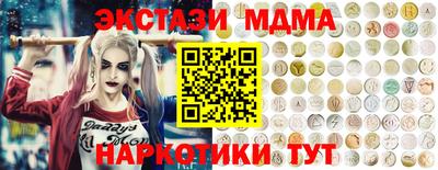 герыч Старая Купавна