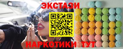 ГАЛЛЮЦИНОГЕННЫЕ ГРИБЫ Среднеуральск