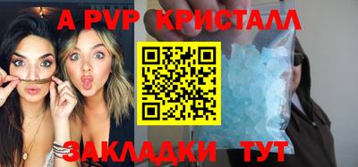 герыч Старая Купавна