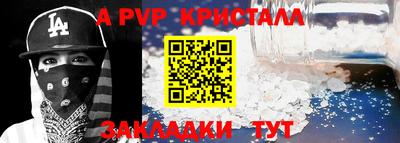 2c-b Ставрополь