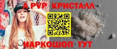 герыч Старая Купавна