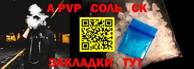 2c-b Ставрополь
