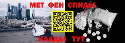 2c-b Ставрополь