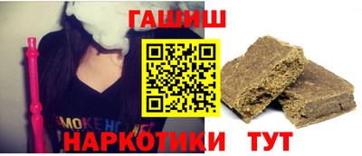 2c-b Ставрополь