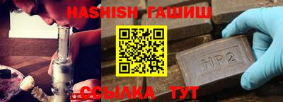 герыч Старая Купавна