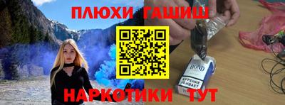 герыч Старая Купавна