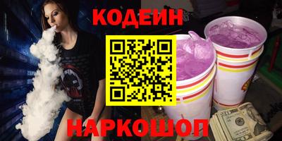 герыч Старая Купавна