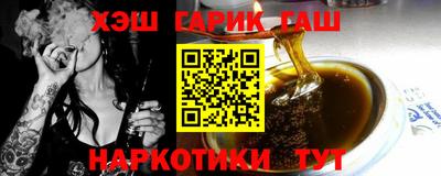 2c-b Ставрополь